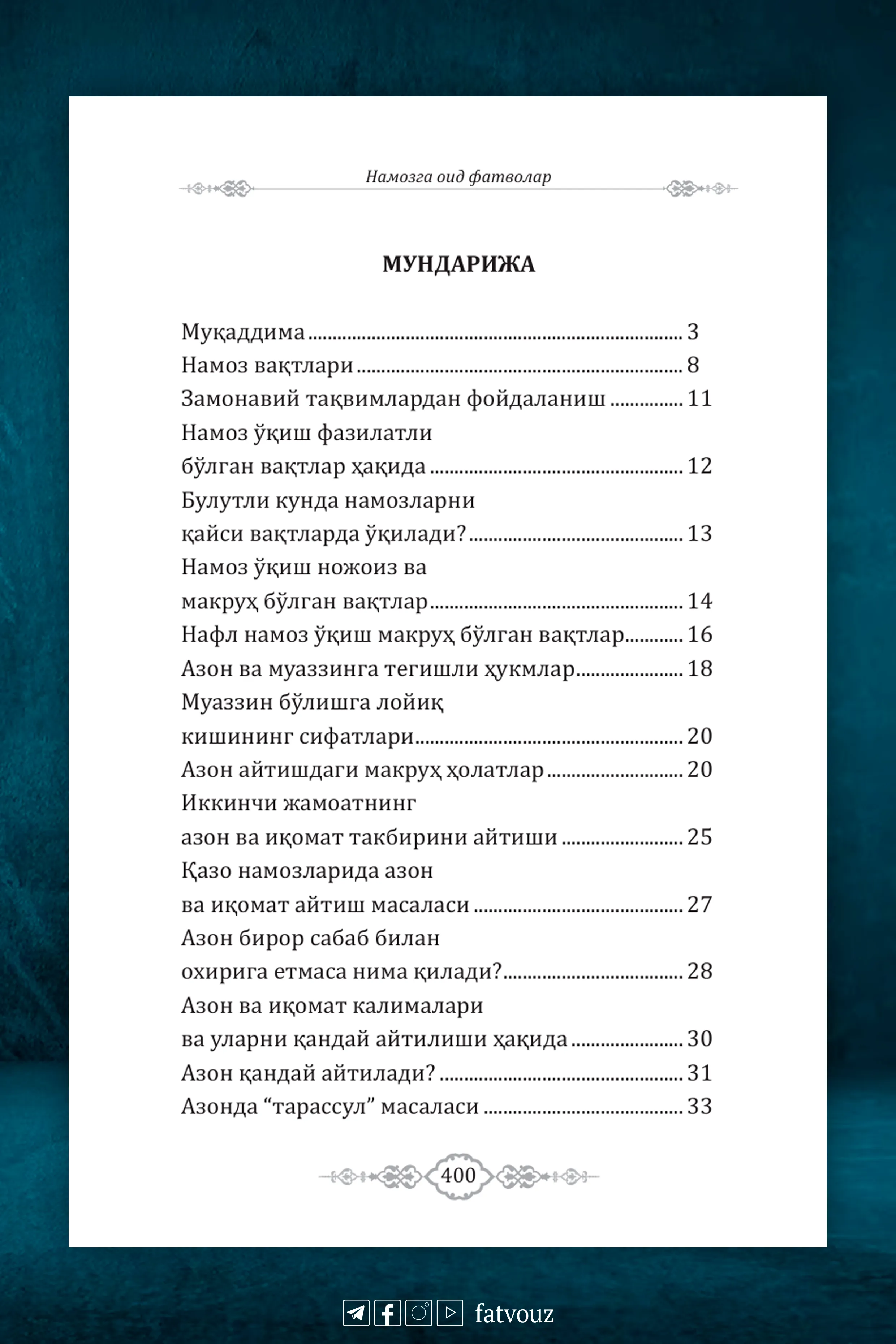 book-slider